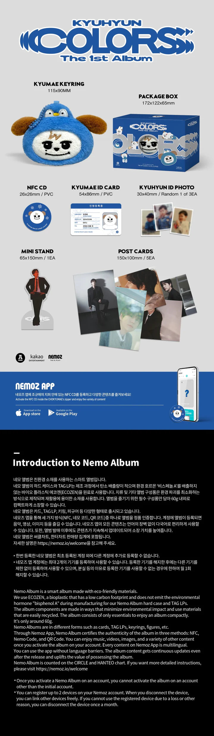KYUHYUN - The 1st ALBUM [COLORS] (KYUMAE ver  NEMO SMARAT ALBUM) Infographic
