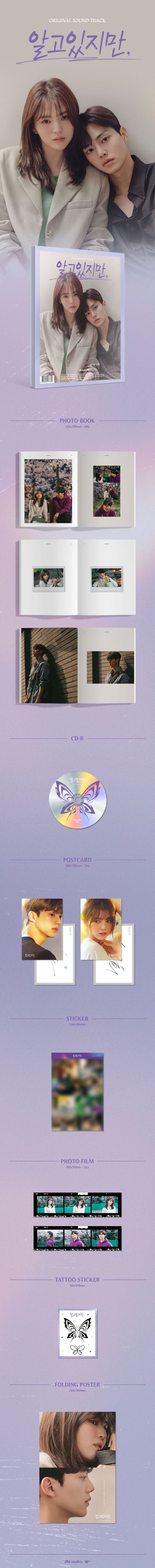 PREORDER  NEVERTHELESS OST ALBUM - JTBC DRAMA Infographic