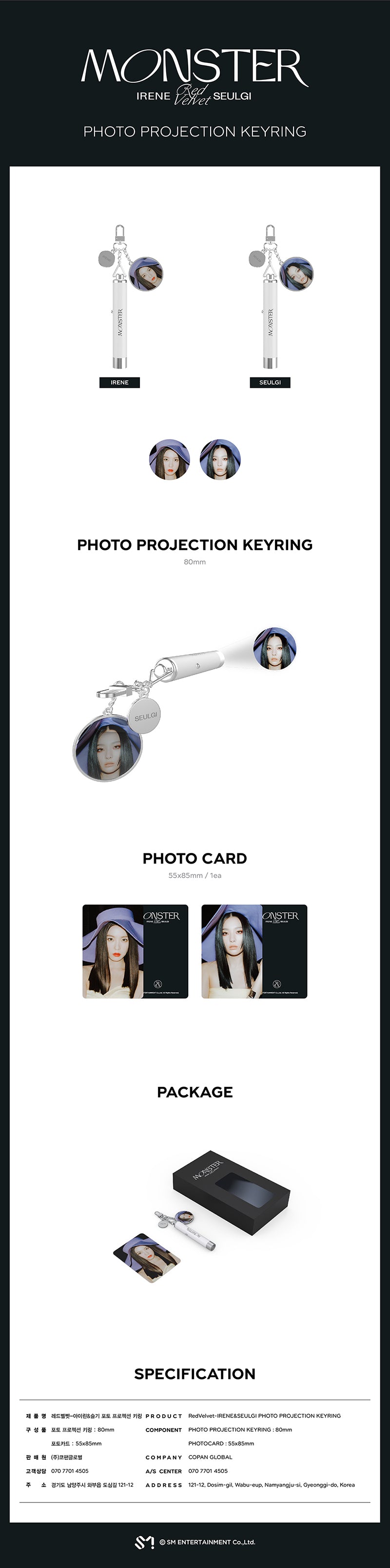 Red Velvet IRENE & SEULGI - PHOTO PROJECTION KEYRING (IRENE and SEULGI ver)