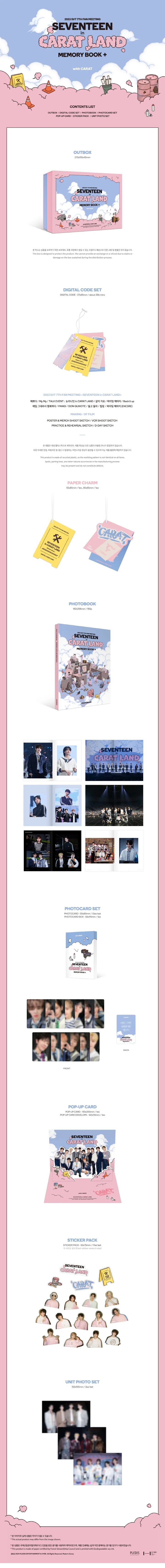 SEVENTEEN - 2023 SVT 7TH FAN MEETING SEVENTEEN IN CARAT LAND MEMORY BOOK+ DIGITAL CODE Infographic