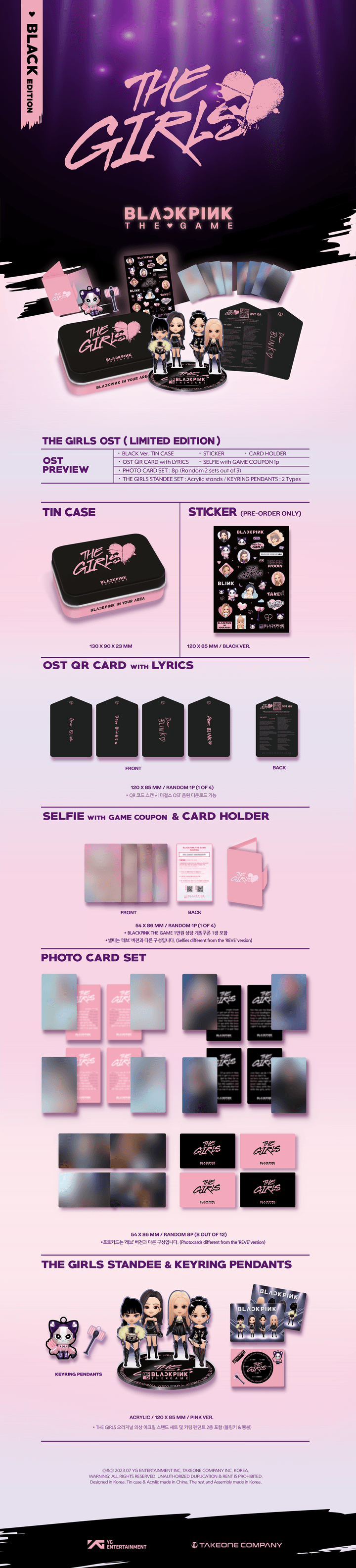 (STELLA VER LIMITED) BLACKPINK - THE GAME OST   THE GIRLS Black Version Infographic