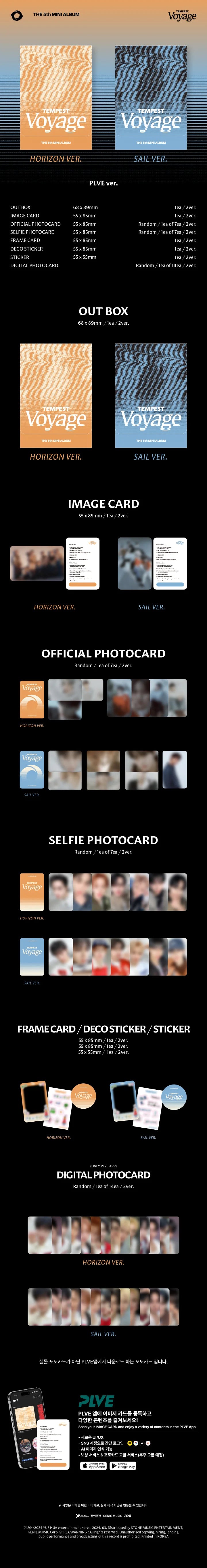 TEMPEST - 5TH MINI ALBUM TEMPEST Voyage PLVE Version Infographic