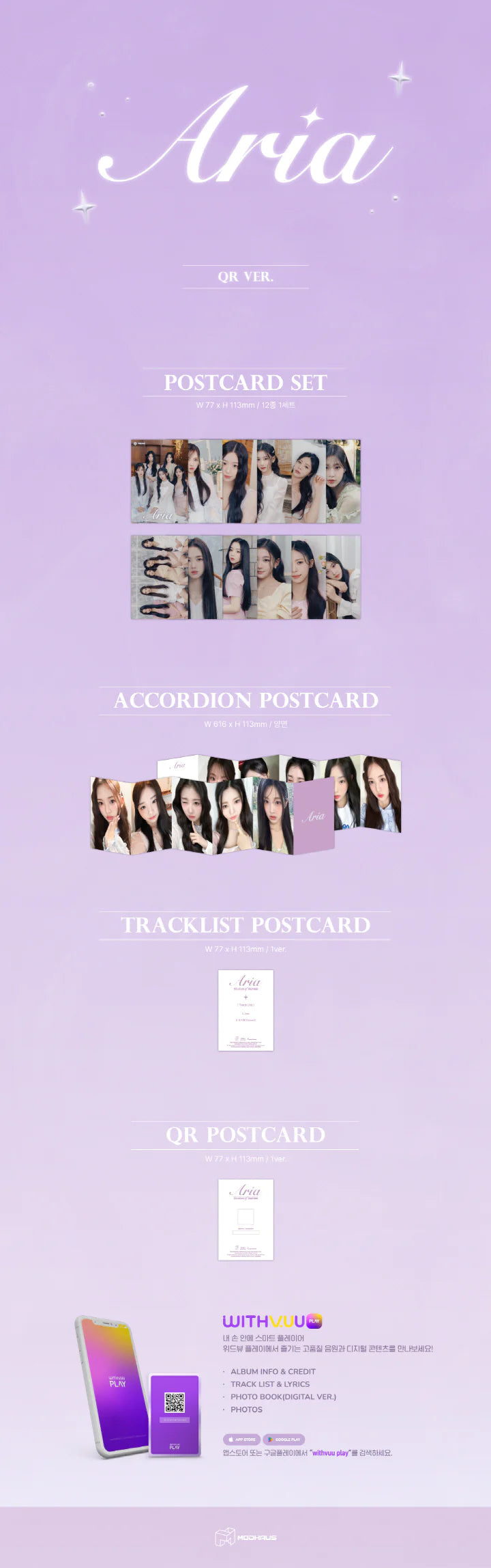 TRIPLES - SINGLE ALBUM ARIA_STRUCTURE OF SADNESS QR VERSION Infographic