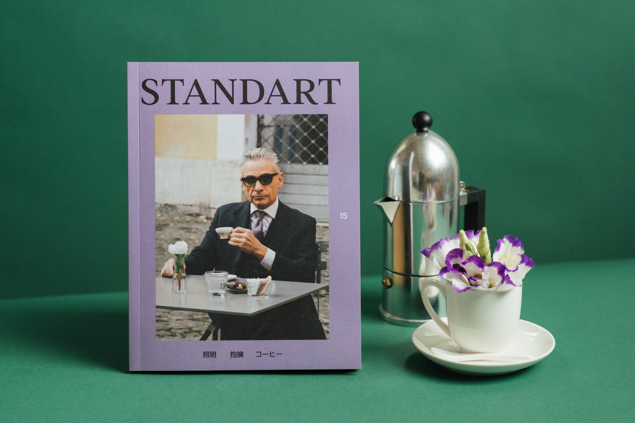 STANDART JAPAN コーヒー 雑誌 マガジン スタンダート 創刊号 - 趣味