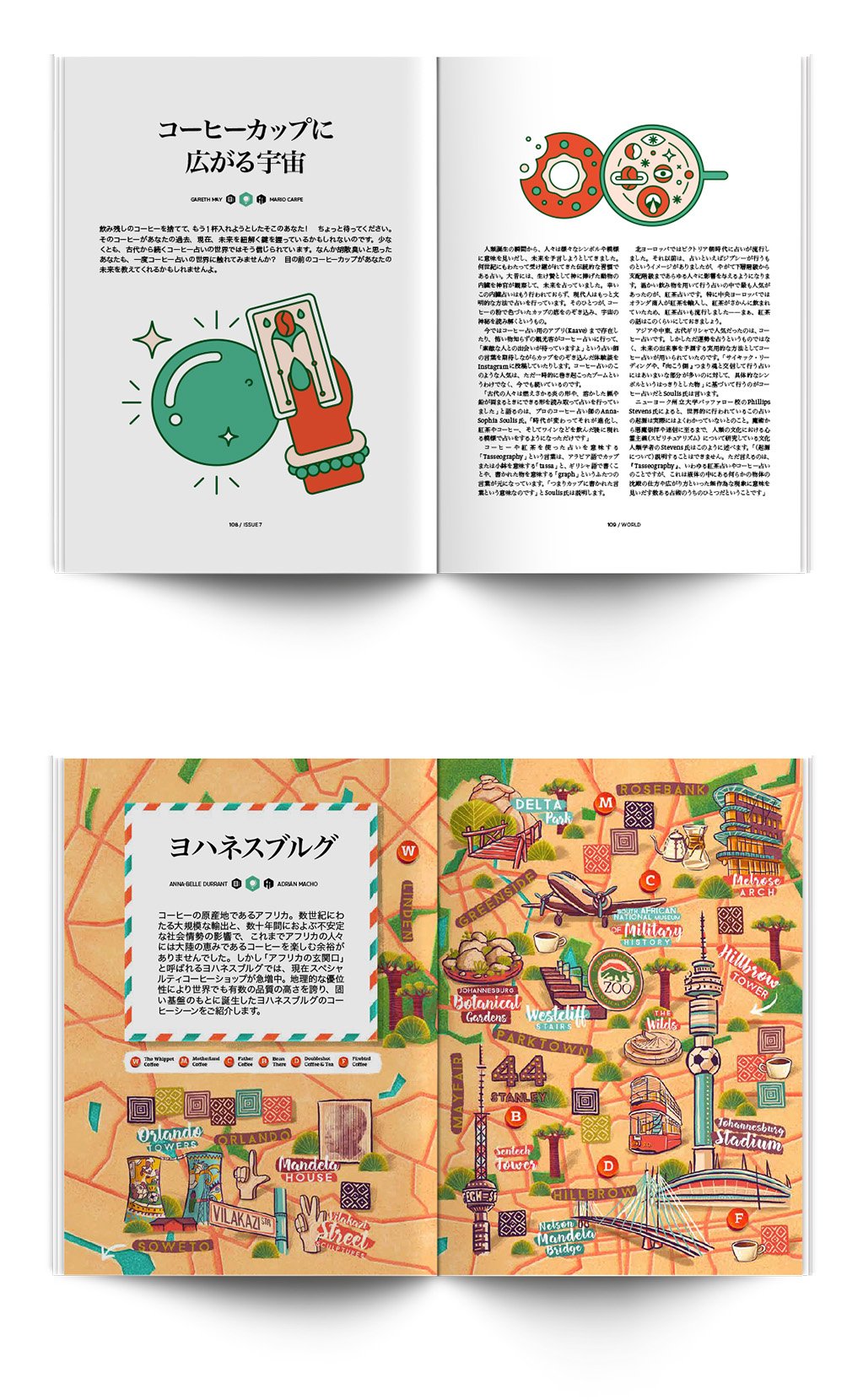 在庫限り】 スタンダート STANDART 第7号 コーヒー雑誌 kead.al