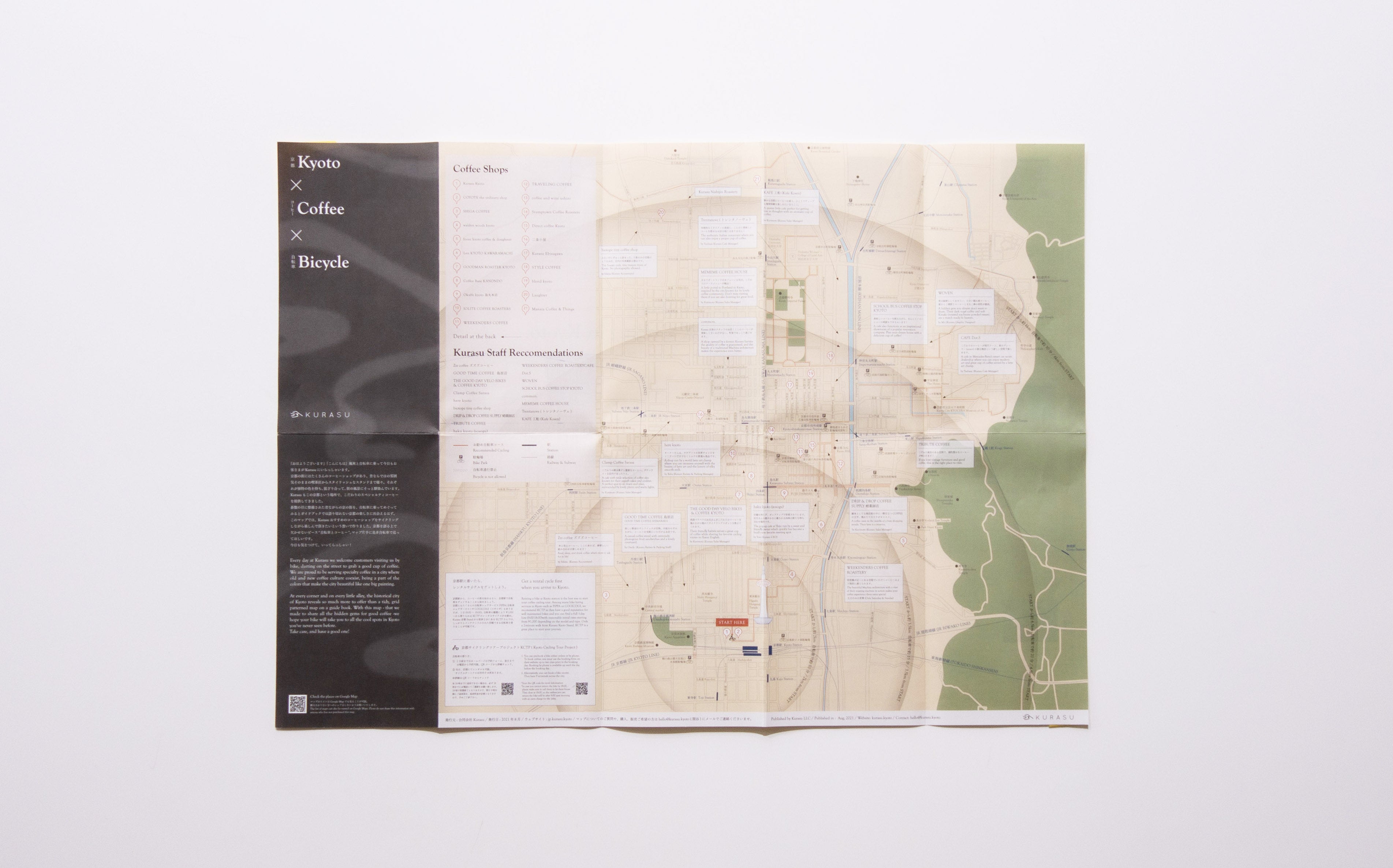 送料無料】-京都 x コーヒー x 自転車 - Coffee u0026 Cycling Map in 