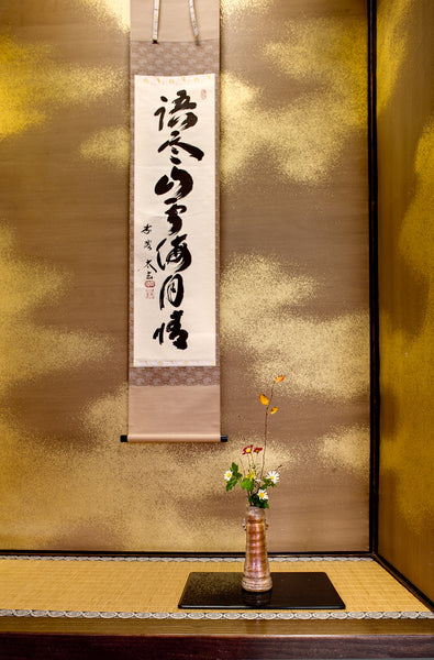 japanese tea ceremony 