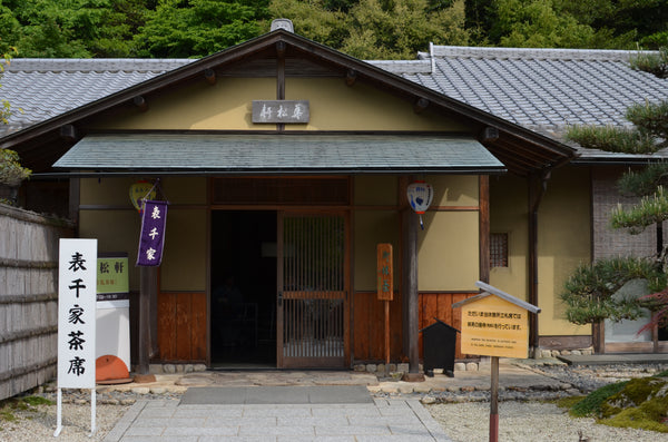 omotosenke japanese tea house