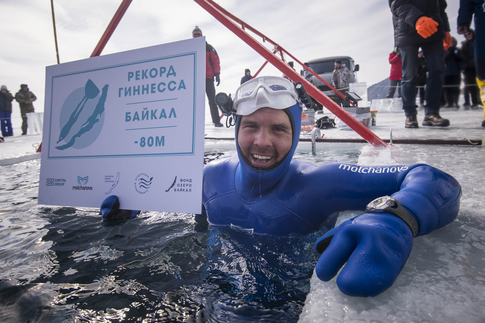 Мировой рекорд без воды