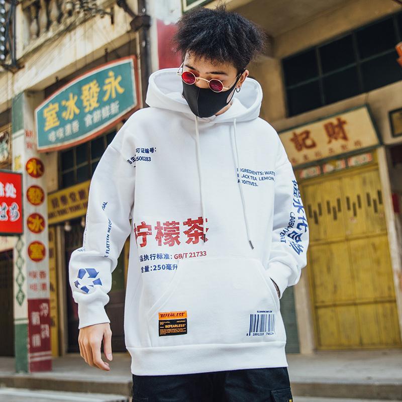 lemon tea chinese hoodie