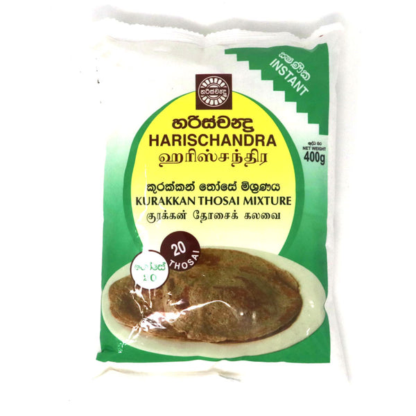 Harischandra Kurakkan Thosai Mixture 400g | Grocerylanka