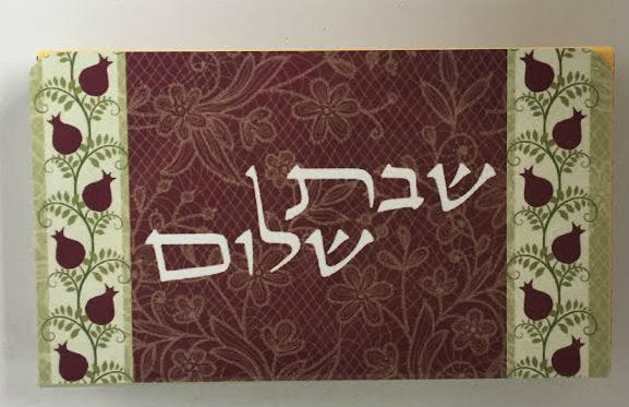 shabbat matchbox holder