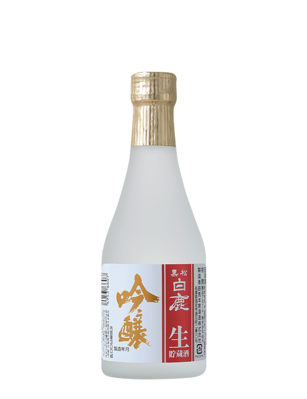 Saquê Hakushika Yamadanishiki Honjozo - Shu 720ml - Saquê