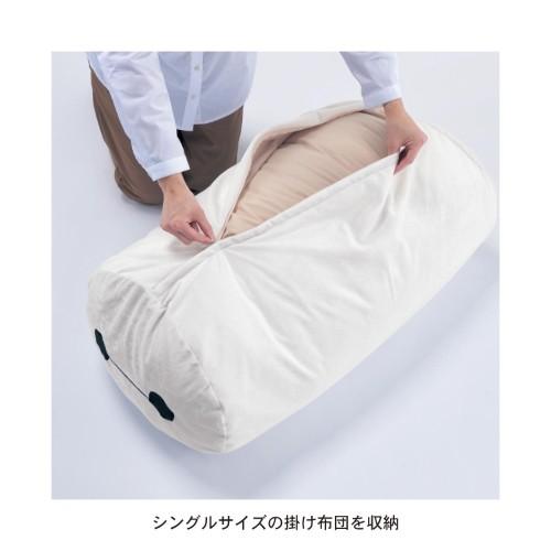 futon storage bag