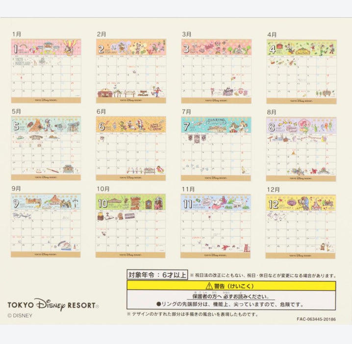 Tdr Schedule Book Calendar 21 Collection Tokyo Disney Resort F Usshoppingsos