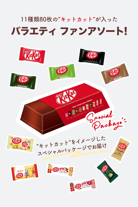 Japan Kitkat Kitkat Mini Variety Assortment Jo1 Voice 11 Flavors Usshoppingsos