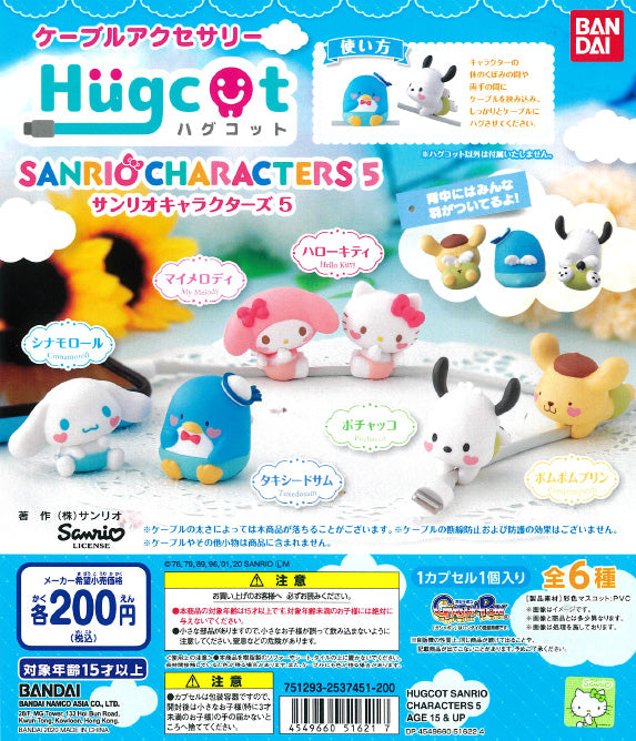 gashapon online shop