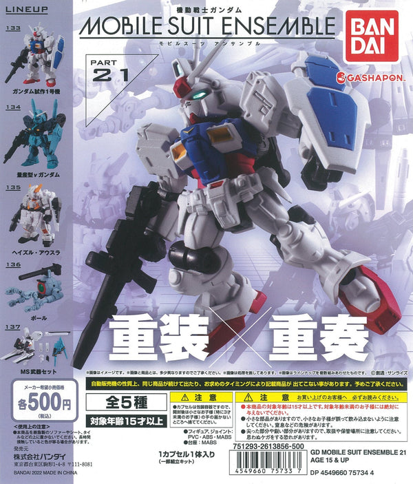 Capsule Toys ged Mobile Suit Ensemble Oh Gatcha