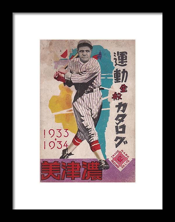 Babe Ruth Framed Print