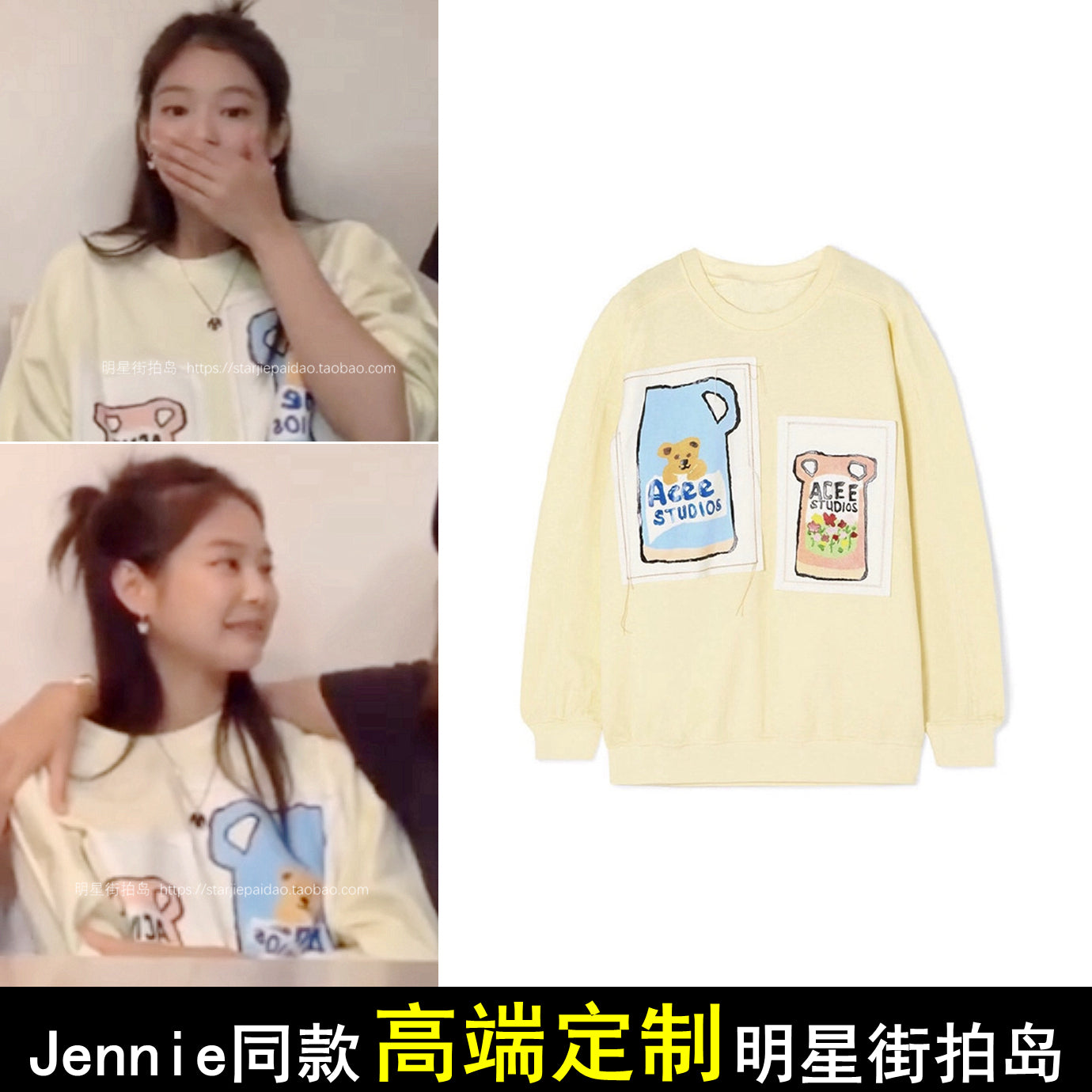 jennie sweater