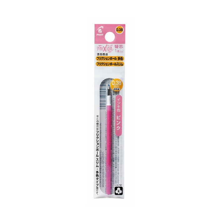 Pilot Frixion Ball Slim 0 38 Refill Writer Stationery Store