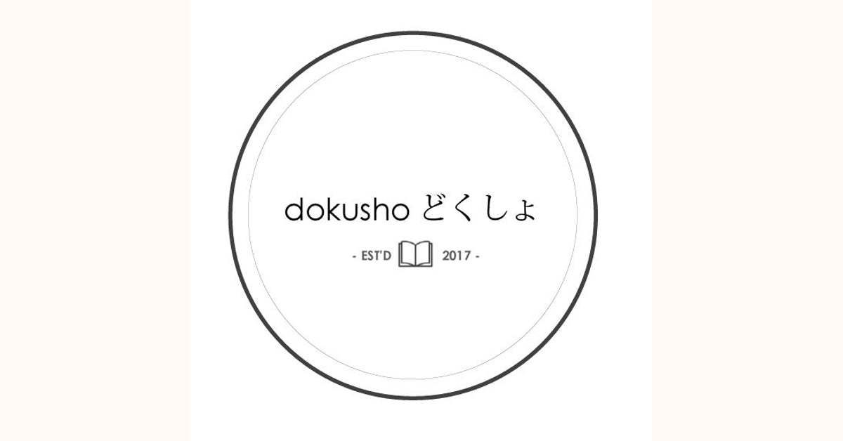 Dokusho Bookstore