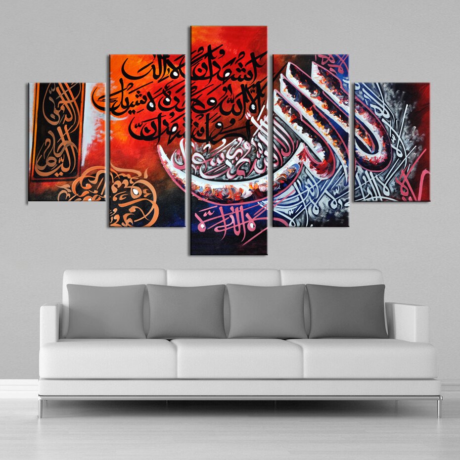 Islamic Calligraphy Wall Art | Islamic Wall Art - The Arabian Art