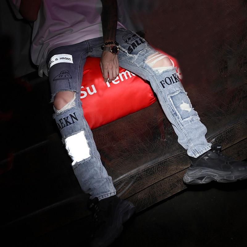 reflective ripped jeans