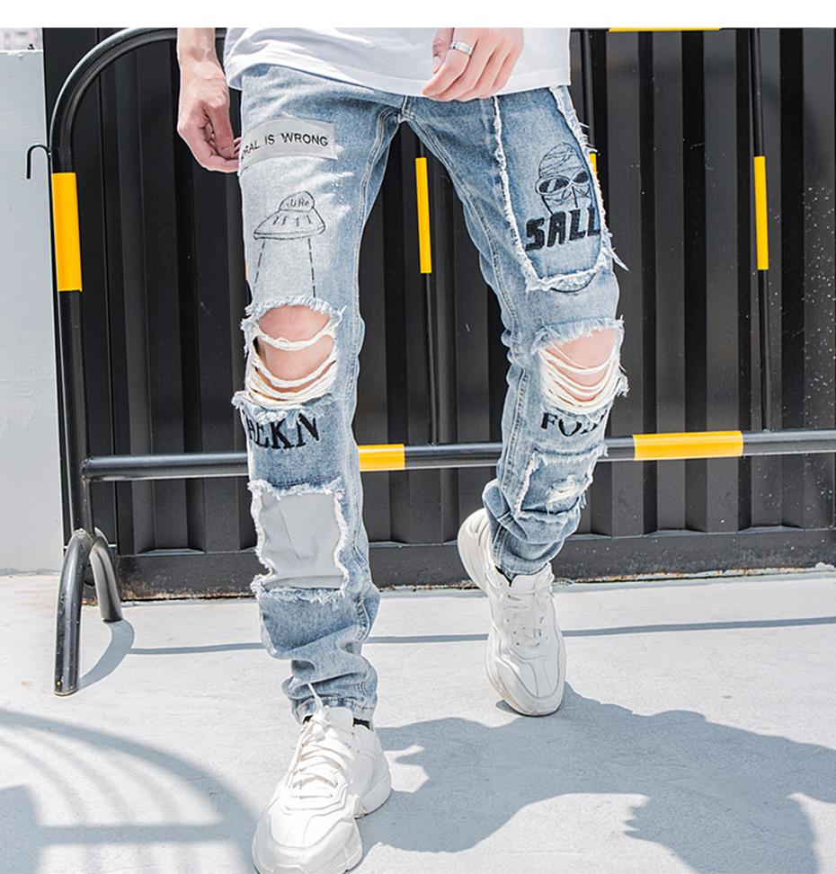 highly distressed jeans