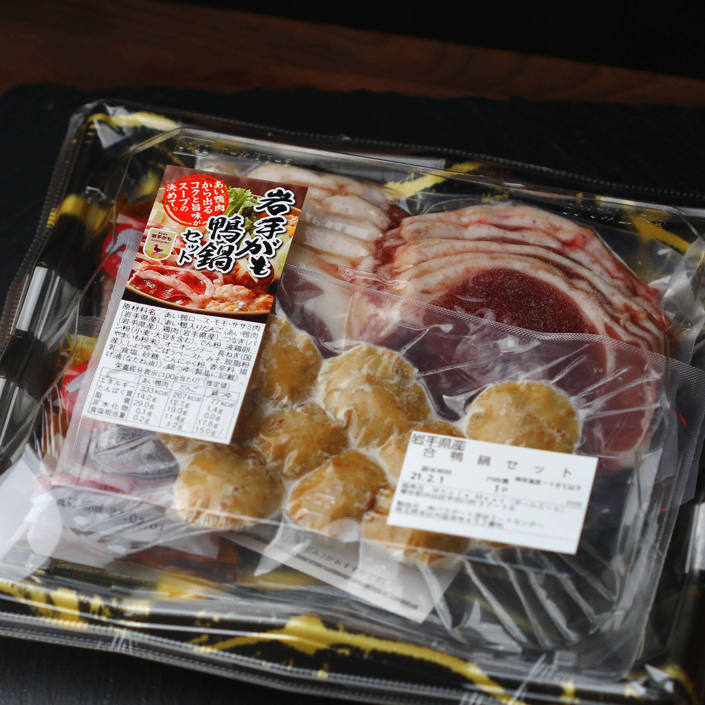 Duck Nabe Set Comforting During Winter Whole Meat Japan