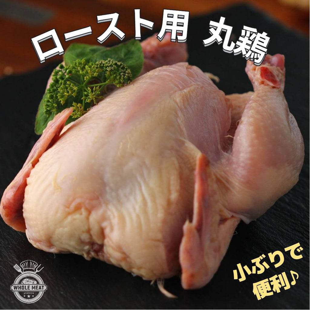 ホロホロ鳥（パンタド）900g-1,100g フランス産｜肉通販専門オンライン