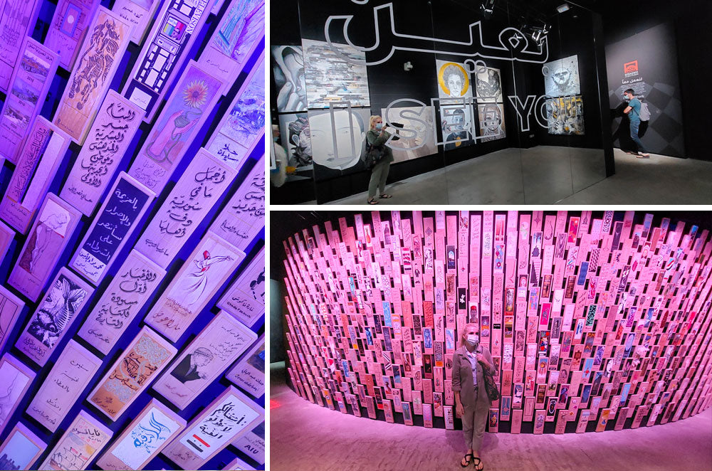 Le Pavillon syrien de l'Exposition Universelle 2020 à Dubai met l'art à l'honneur