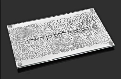 ORGANIC LACE CHALLAH BOARD | LARGE | SILVER