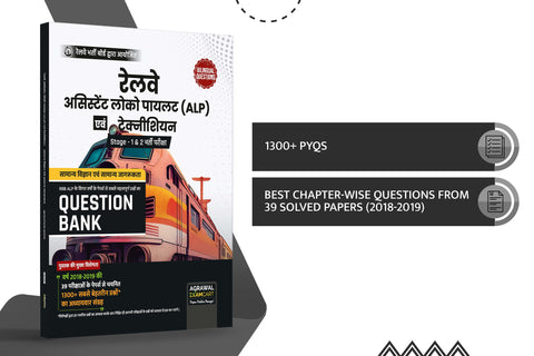 Examcart Railway RRB ALP & Technician General Science & General Awareness Question Bank for 2024 Exam in Hindi & English
