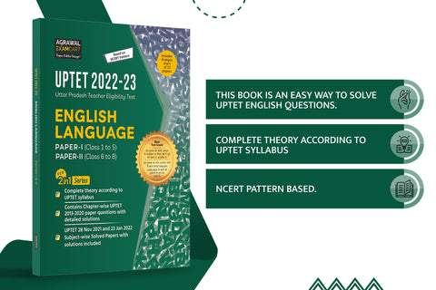 best examcart uptet english language paper i and ii complete textbook with solved paper