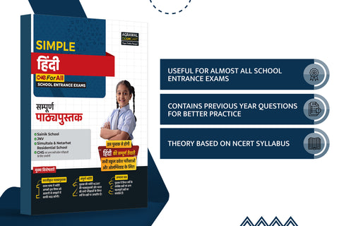 Examcart School Entrance Exam Hindi Class 6th Textbook for 2025 Exam in Hindi
