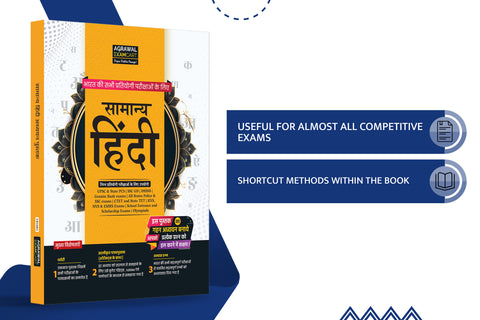 Examcart Latest Samanya Hindi Book for Civil Services, TET/TGT/PGT/NET, State-level PCS & Other Government Exams