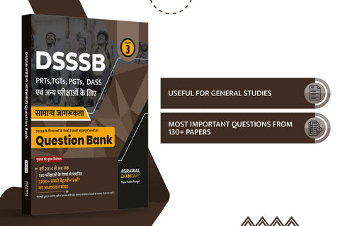 Examcart DSSSB Samanya Jagrukta (GS) Question Bank for PRTs | TGTs | PGTs | Spl. Edu | DASS For 2024 Exams In Hindi