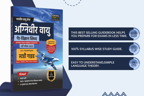 best-examcart-agniveer-vayu-indian-airforce-science-subjects-study-guide-2023-exams-hindi