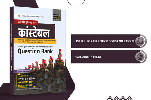 Examcart Latest UP Police Constable Question Bank for 2024 Exam in Hindi