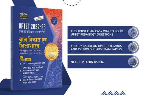 best uptet bal vikas evam shikshashatra paper i & ii complete hindi text book for 2022-23 exam