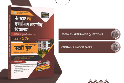 examcart-netarhat-evam-hajaribagh-awasiya-vidyalaya-class-6-study-guide-book-2023-entrance-exam-hindi