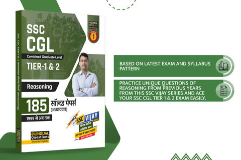 examcart-ssc-cgl-tier-combined-graduate-level-reasoning-chapter-wise-solved-papers-hindi-english-exam
