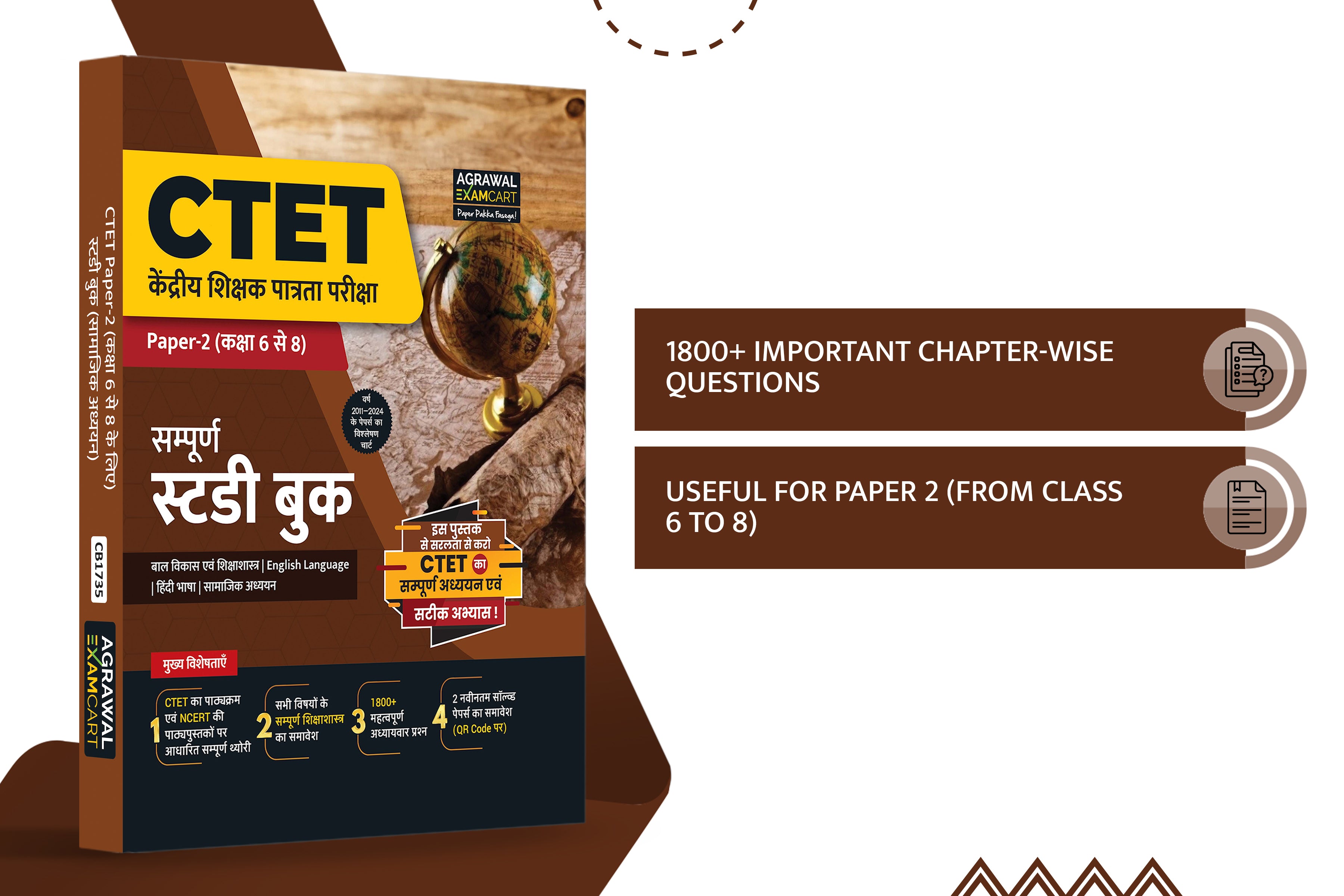 Examcart CTET Paper 2 (Class 6 to 8) Samajik Vigyan (Social Science) Complete Guidebook for 2024 Exam in Hindi