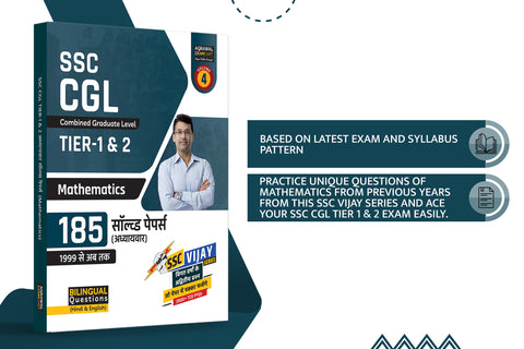 examcart-ssc-cgl-tier-combined-graduate-level-maths-chapter-wise-solved-papers-hindi-english-exam