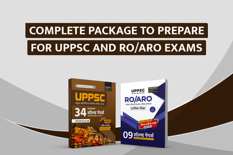 examcart-uppsc-roaro-prelims-solved-papers-uppsc-chapter-wise-solved-papers-2024-exam-hindi-2-books-combo