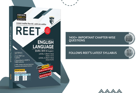 examcart-reet-english-language-textbook-level
