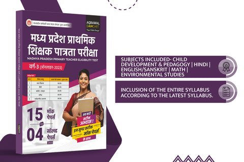 examcart-madhya-pradesh-mp-tet-varg-3-practice-set-book-2023-exams-hindi