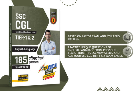 examcart-ssc-cgl-tier-combined-graduate-level-english-language-chapter-wise-solved-papers-hindi-english-exam