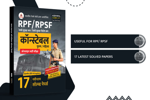 Examcart RPF/RPSF Constable Solved Paper For 2024 In Hindi